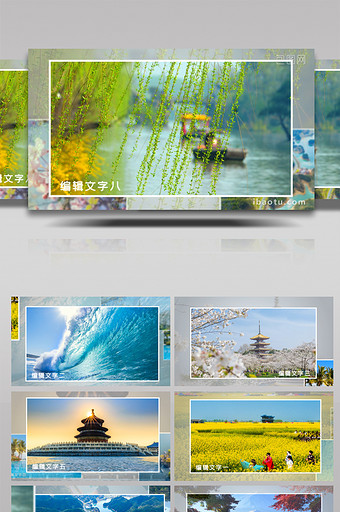 简洁旅游写真图片展示AE模板图片