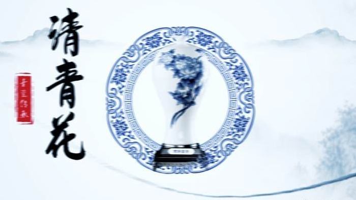 中国风蓝调青花瓷文化艺术展示AE模板