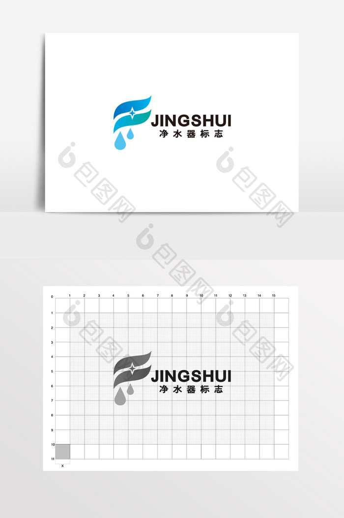 水滴净水器纯净水LOGO标志VI