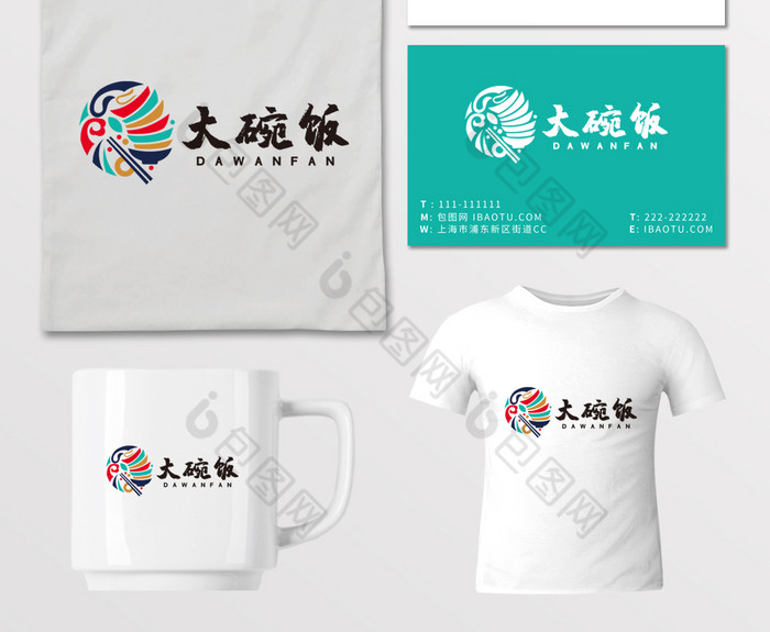 餐饮餐厅民族风logo标志vi饭店图片