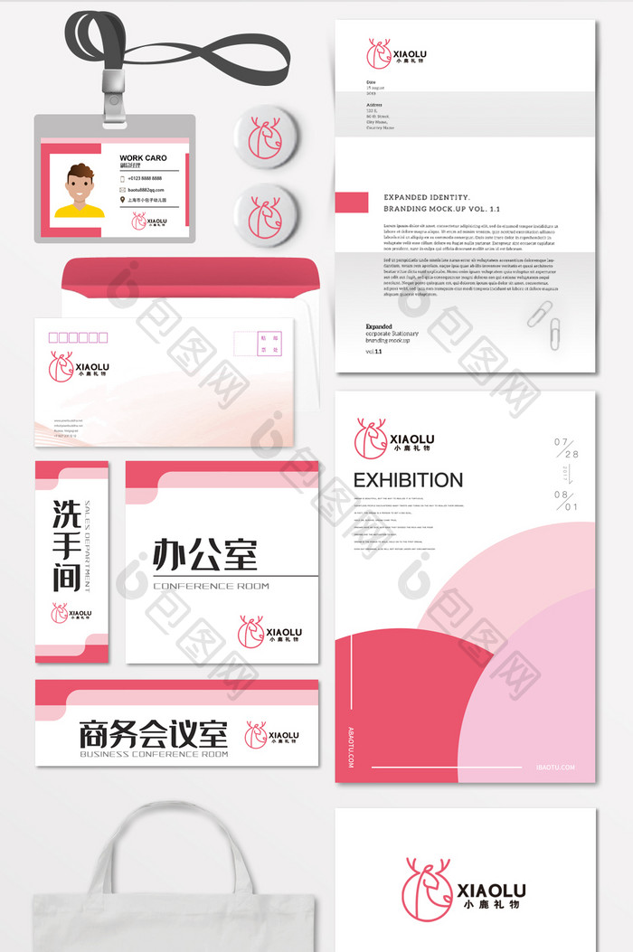 小鹿礼品店杂货铺小清新LOGO标志VI