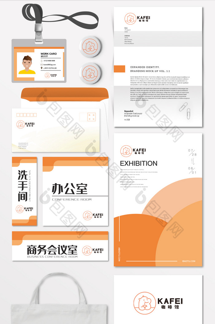 小熊咖啡厅咖啡馆奶茶店LOGO标志VI