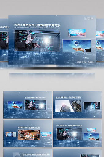 简洁立体蓝色科技多图文展示AE模板图片