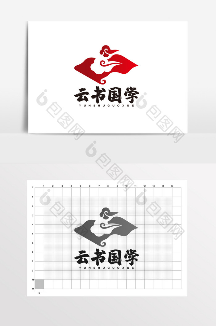 国学书院教育中国风LOGO标志VI