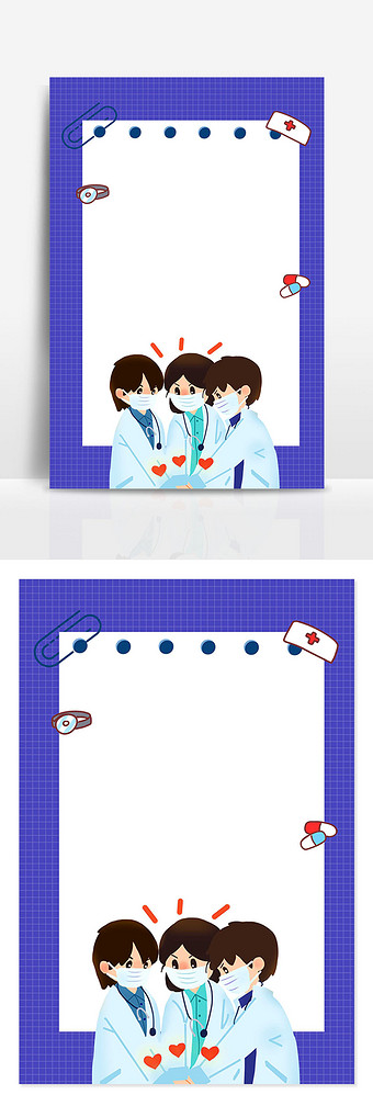 世界卫生日医疗健康背景