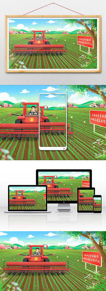 春天春耕乡村振兴建设农民播种机种小麦插画