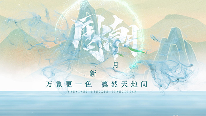 唯美清新中国风AE原创模板