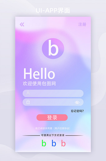 app首页图片本素材所属分类为ui·新媒体配图