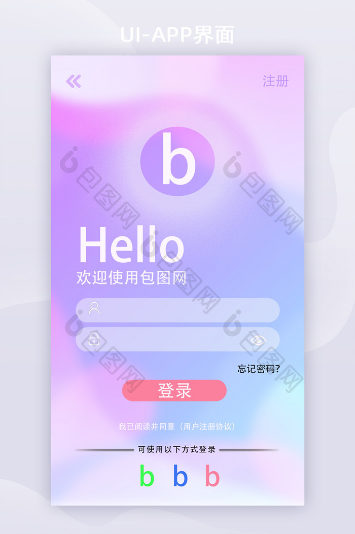 透明简约音乐APP登录注册UI移动界面