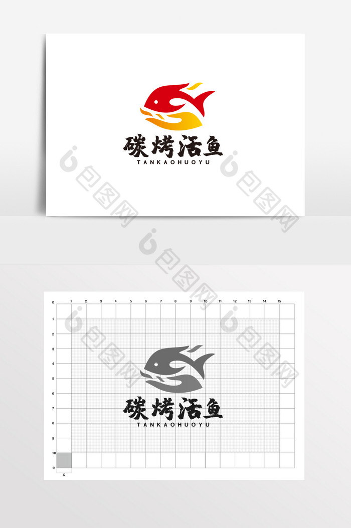 公司LOGO标志LOGO图片