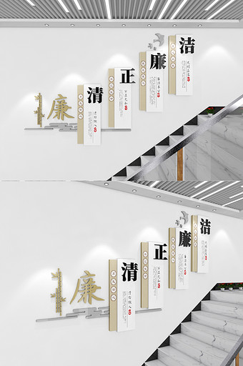 红色中式党建文化墙廉政文化墙楼梯文化墙图片