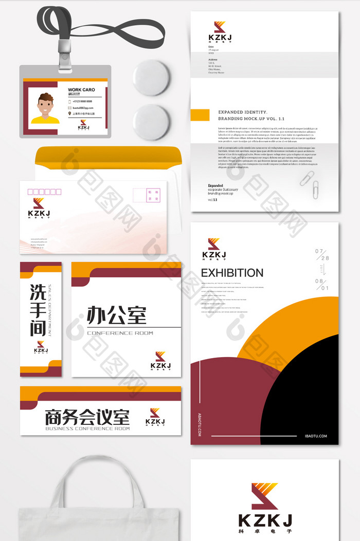 科技通讯字母K能源LOGO标志VI