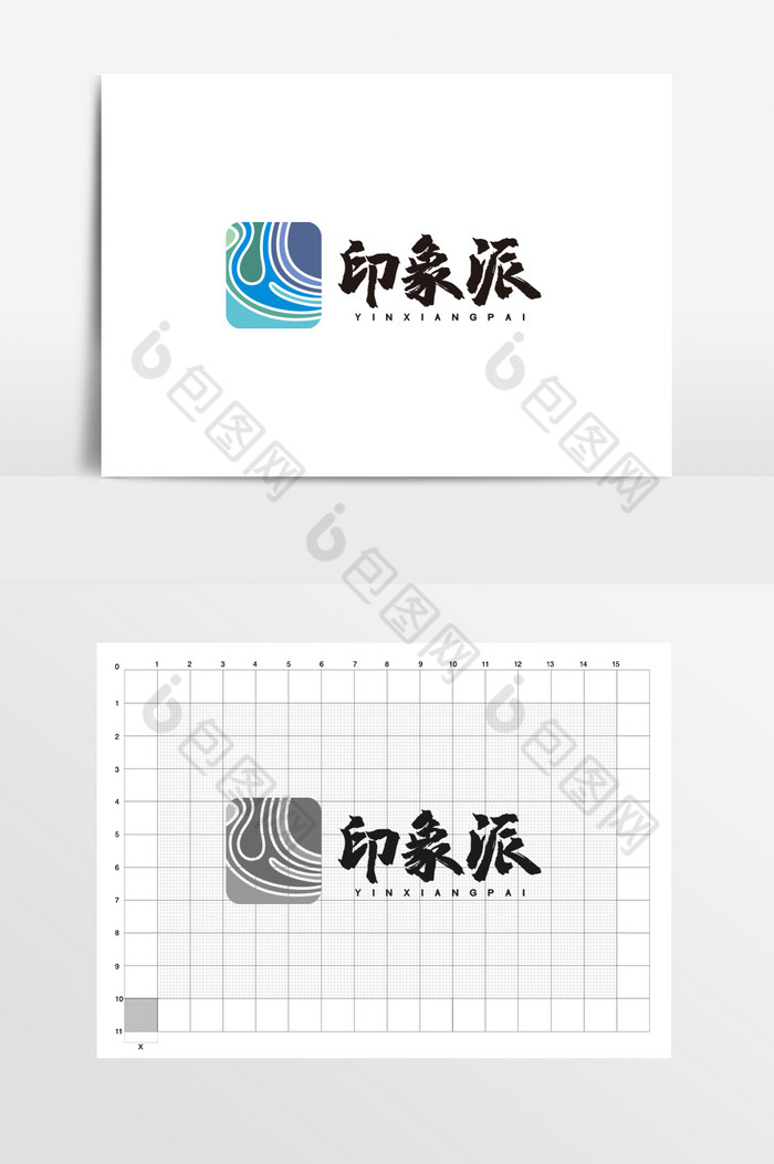 美术班美术画廊LOGO标志VI图片图片