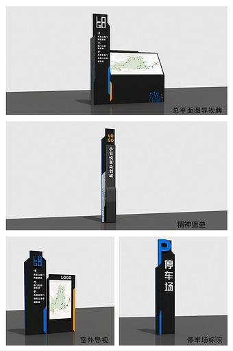 科技创意园区商业中心VI导视标识商场导视图片