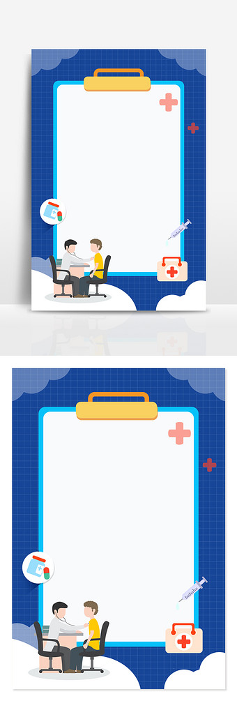 世界卫生日蓝色医疗健康宣传背景图