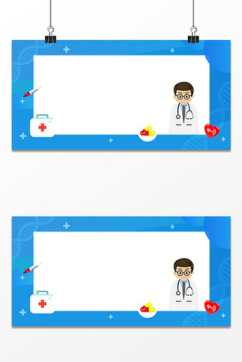 蓝色科技风世界卫生日医疗背景图