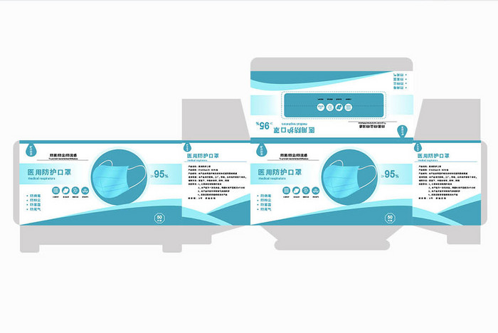 医用口罩蓝色简约包装