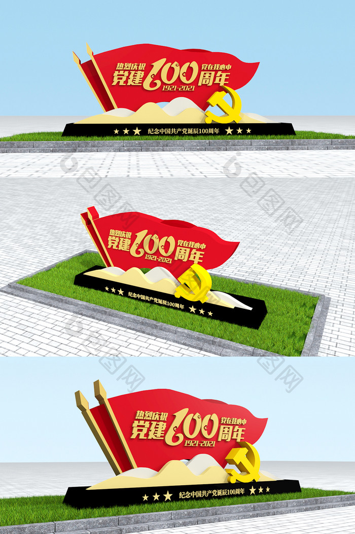 中国共产党建党100周年雕塑建党节美陈