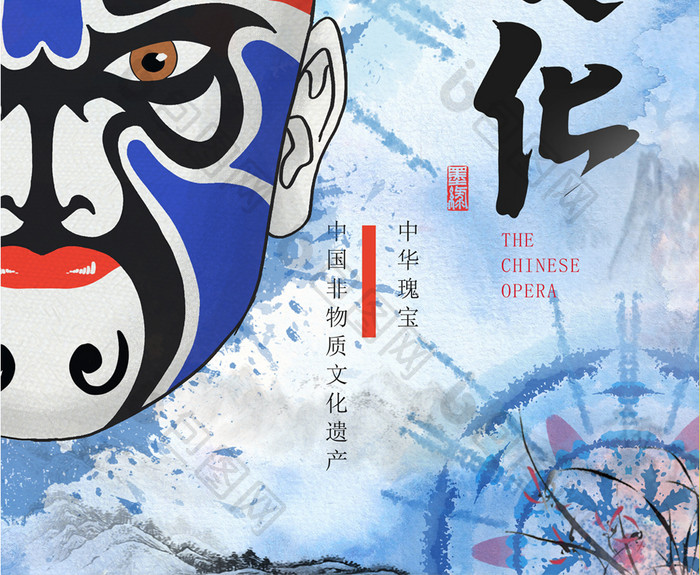 中国风水墨京剧文化脸谱扎染风格海报