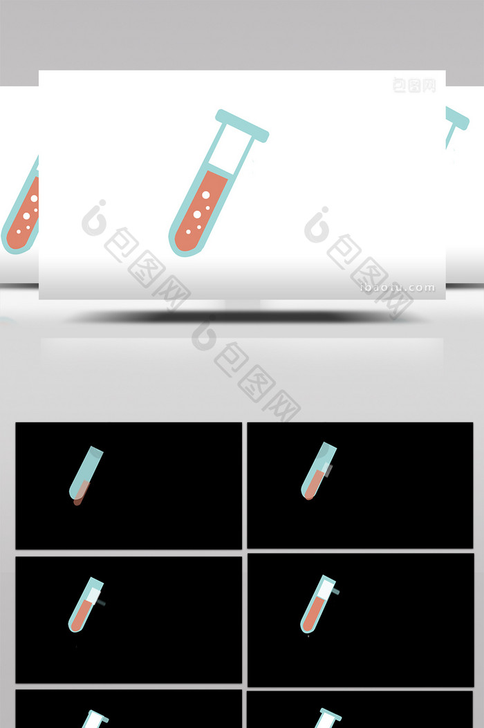 简单扁平画风科研用品类试剂mg动画