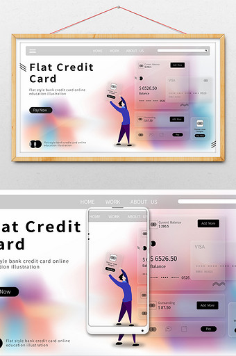小清新扁平风金融信用卡插画图片