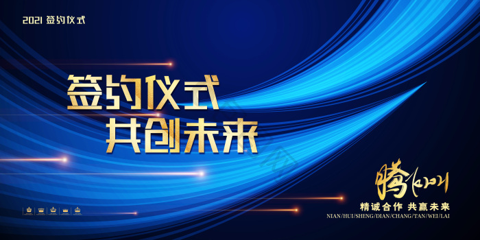 腾飞图片-腾飞素材免费下载-包图网