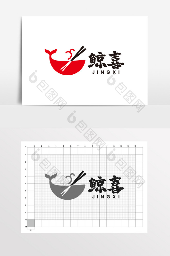 鲸鱼面馆餐饮大碗美食LOGO标志VI