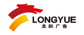 龙腾广告公司传媒影视LOGO标志VI