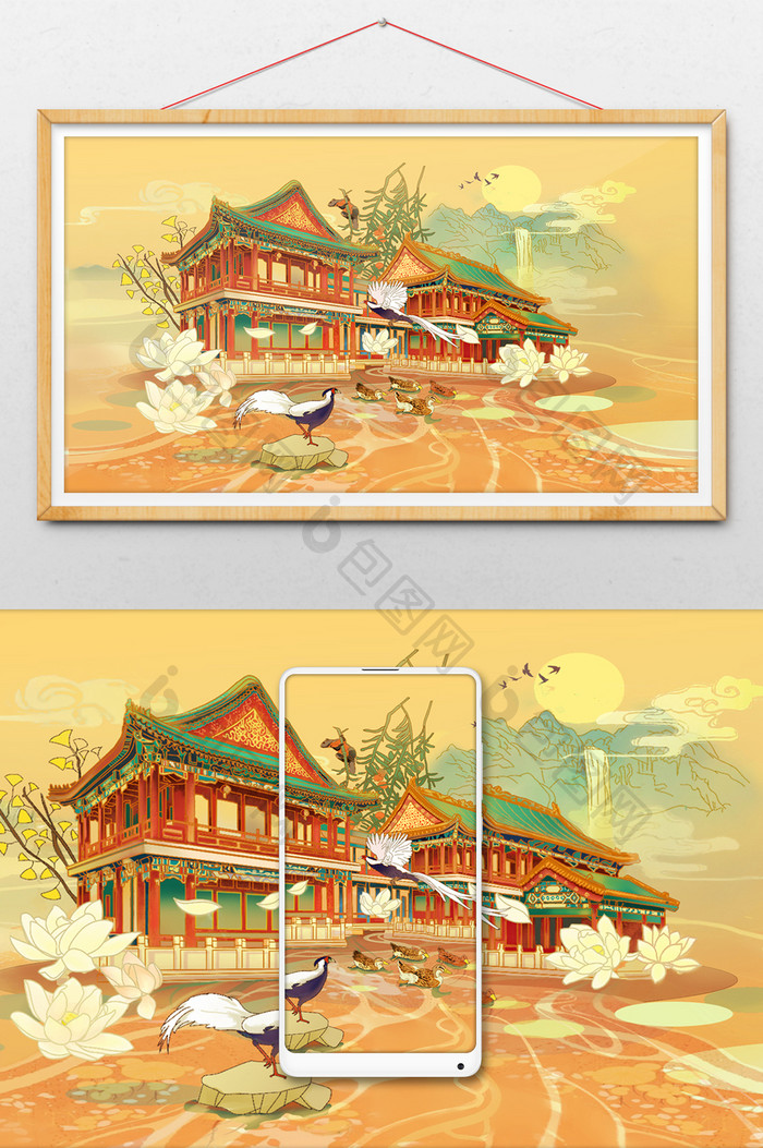黄色唯美中国风建筑风景插画