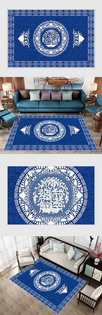 蓝色扎染布料少数民族艺术风格花纹地毯