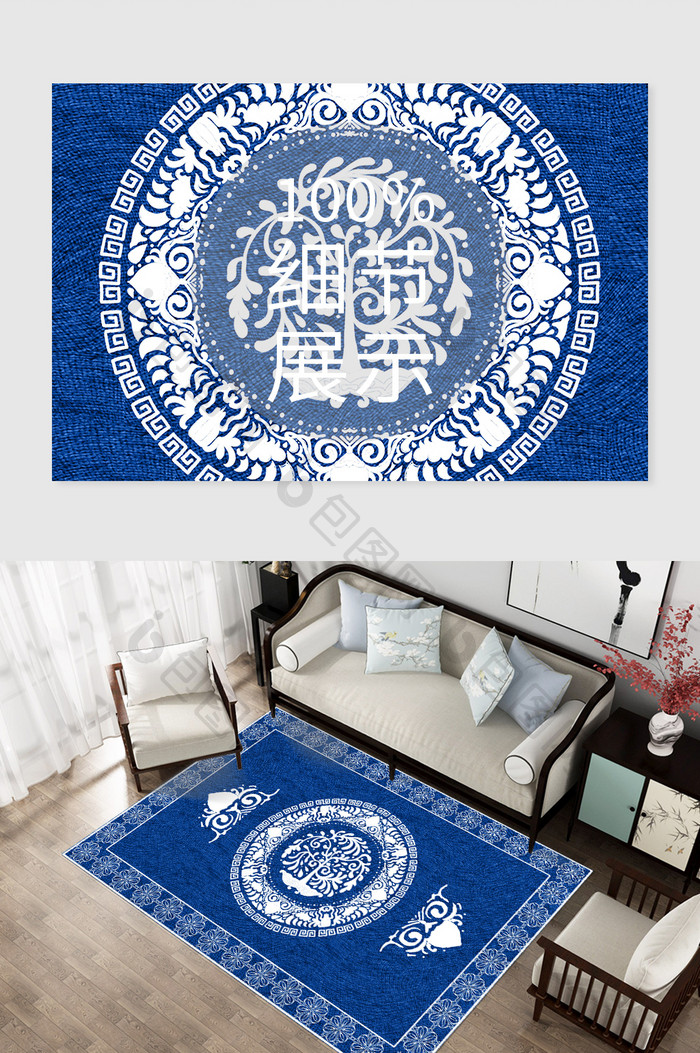 蓝色扎染布料少数民族艺术风格花纹地毯
