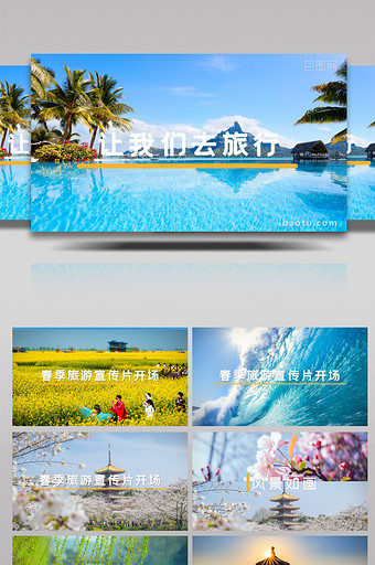 春季旅游景点宣传片AE模板图片