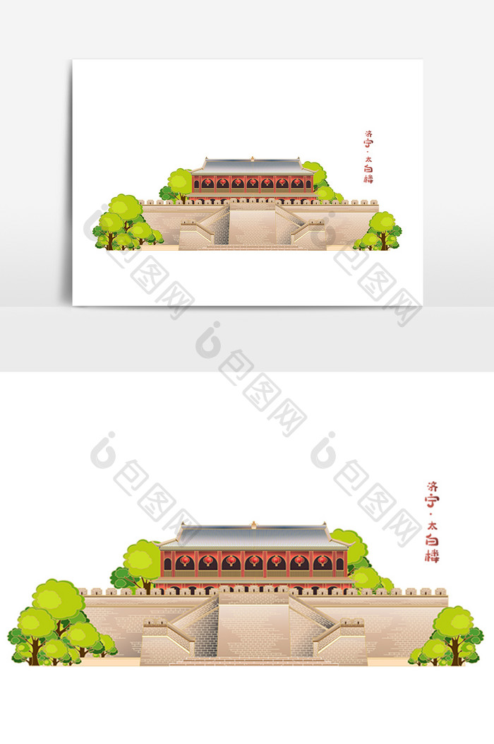 济宁太白楼地标建筑城市风光插画元素