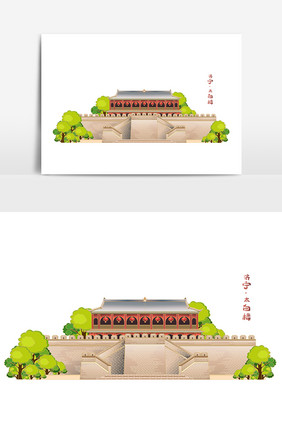 济宁太白楼地标建筑城市风光插画