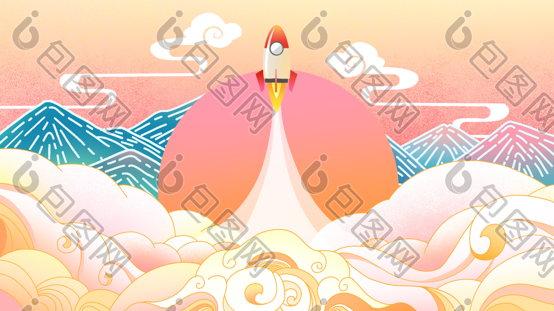一飞冲天航天日云海青山中国风插画图片