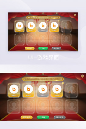 暖色调棋牌休闲游戏APP准备游戏ui界面