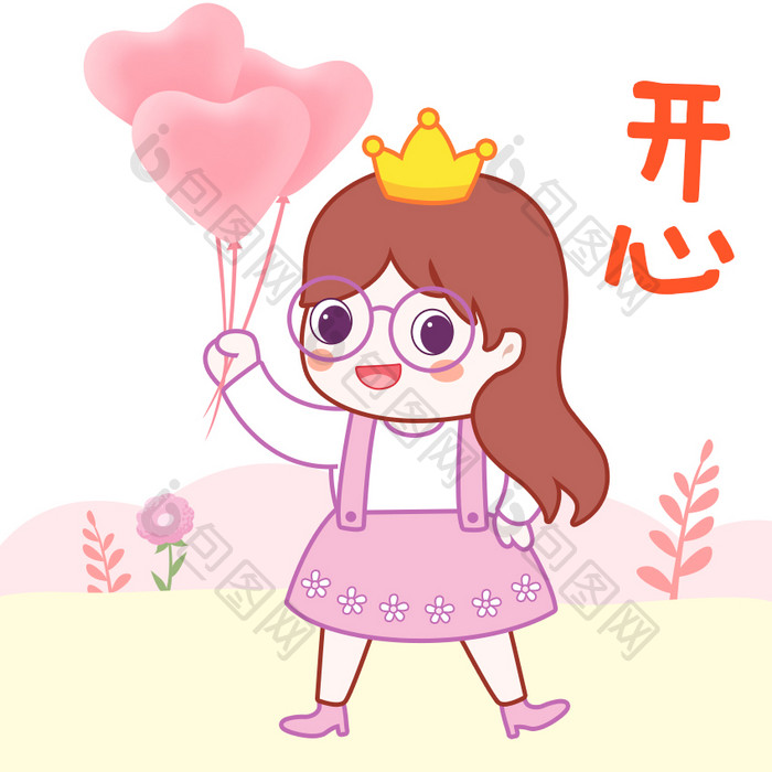 粉色温馨可爱卡通女生节开心爱心气球GIF