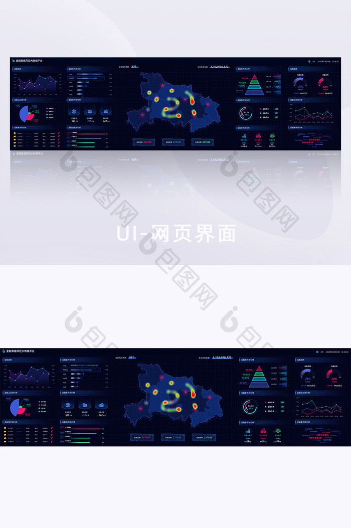 蓝色金融风控大数据平台大屏可视化图片图片