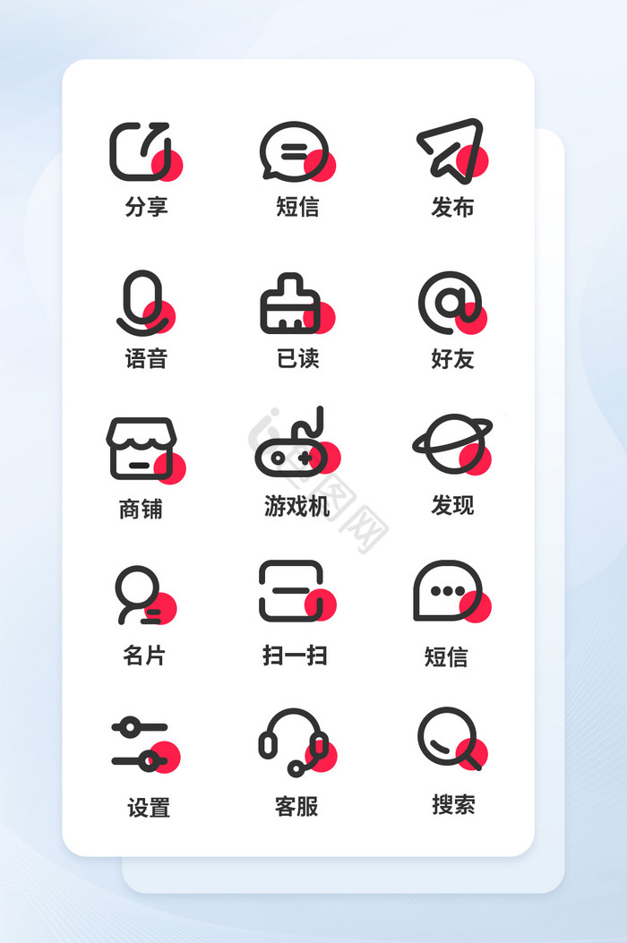 icon图标名片-icon图标名片设计-【包图网】