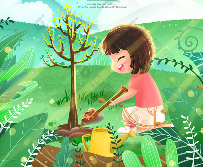 插画风3.12植树节公益宣传海报