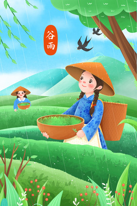 唯美清新春天谷雨节气采茶姑娘插画