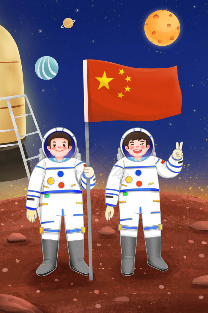 航天日中国宇航员登陆火星插画图片