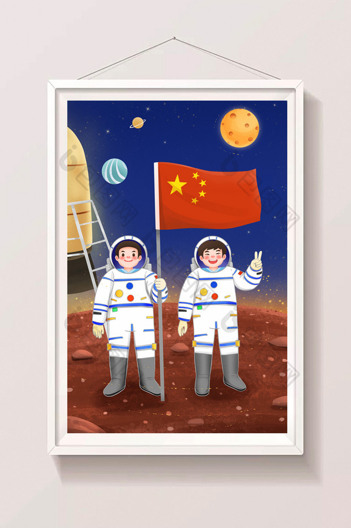 航天日中国宇航员登陆火星插画