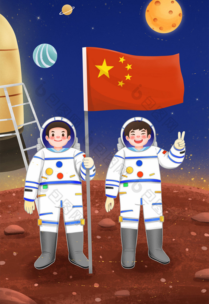 航天日中国宇航员登陆火星插画