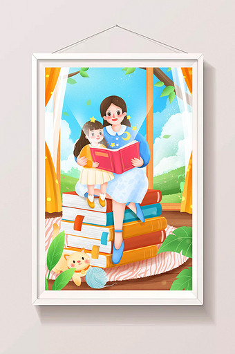 世界读书日妈妈和孩子一起看书插画图片