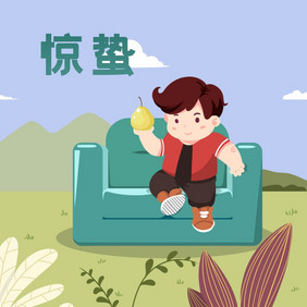 原创惊蛰吃梨小动画动图GIF