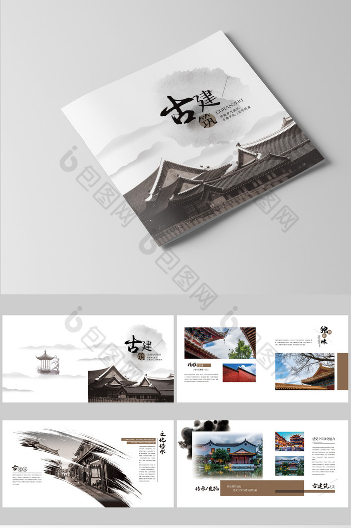 古建筑中国风画册图片模板-包图网