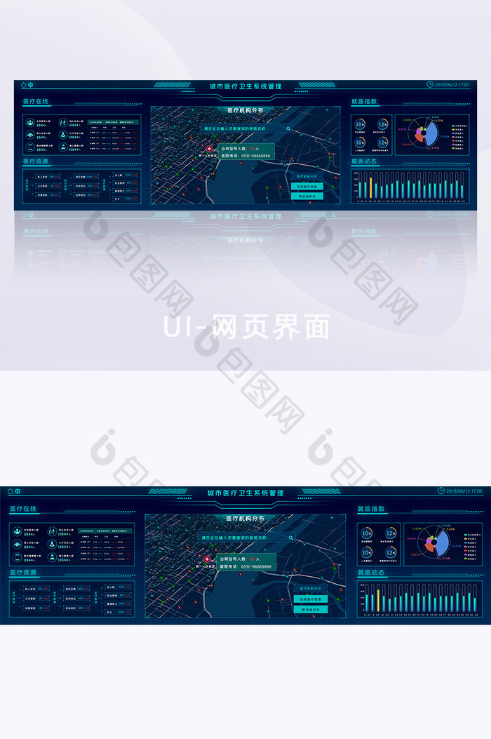 科技医疗数据可视化超级大屏数据展示页面图片图片