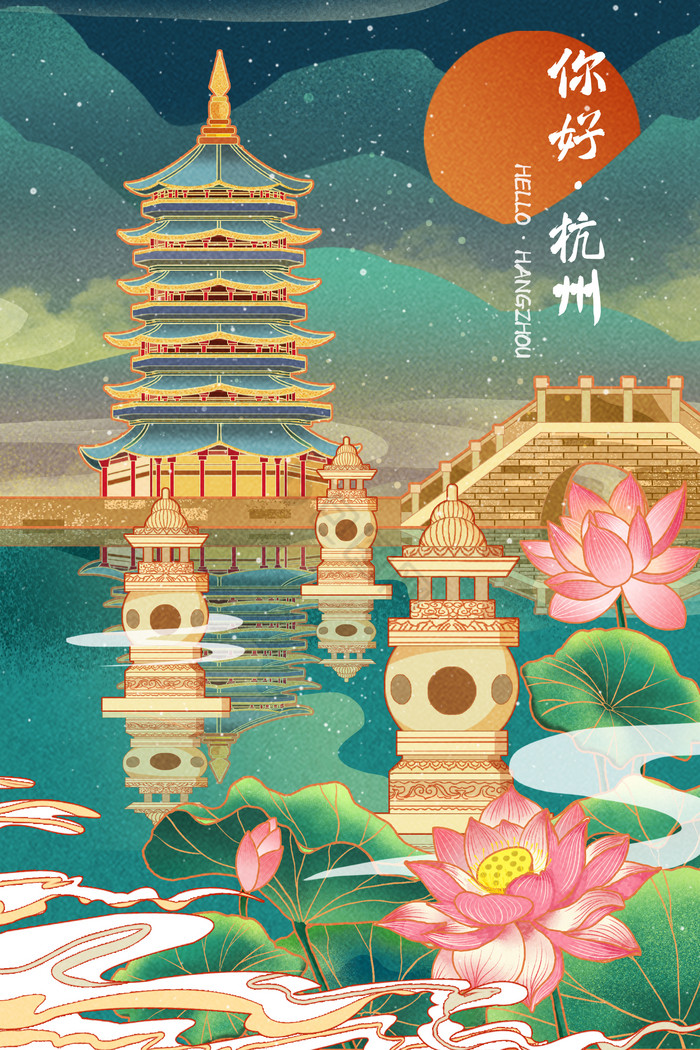 城市建筑杭州雷峰塔山水插画图片