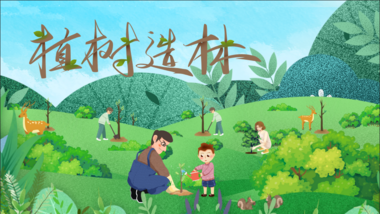 绿色卡通植树造林公益中国风植树背景视频